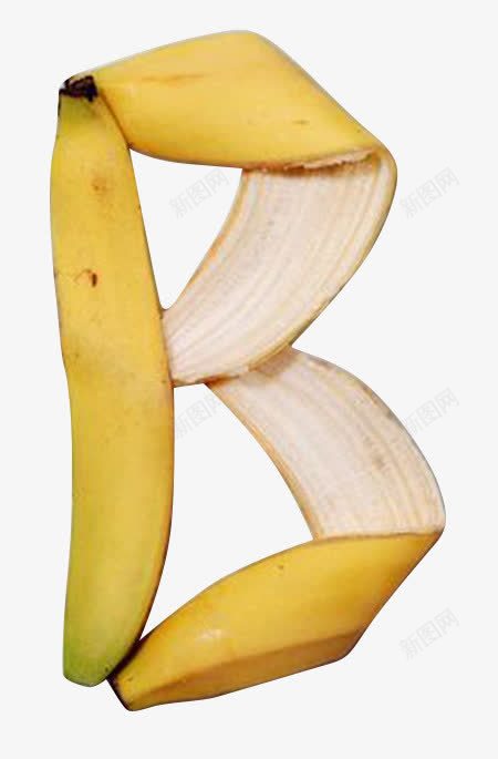字母和香蕉皮png免抠素材_新图网 https://ixintu.com B 字母 艺术字 香蕉皮