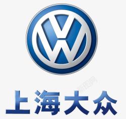上海大众logo上海大众logo商业图标高清图片