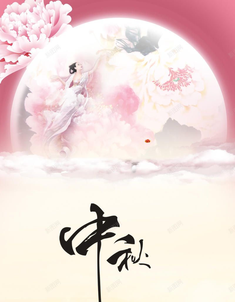 中秋节H5背景jpg设计背景_新图网 https://ixintu.com H5 H5背景 h5 中国风 中秋节 团圆 彩色 月亮 艺术字