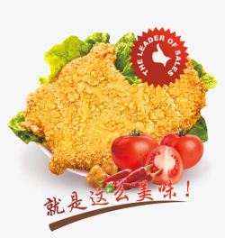 减脂鸡排肉鸡排高清图片