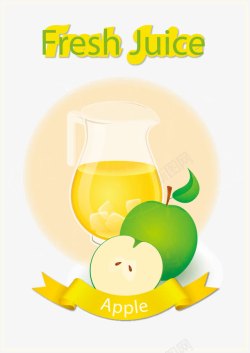 苹果汁宣传单苹果汁宣传单高清图片