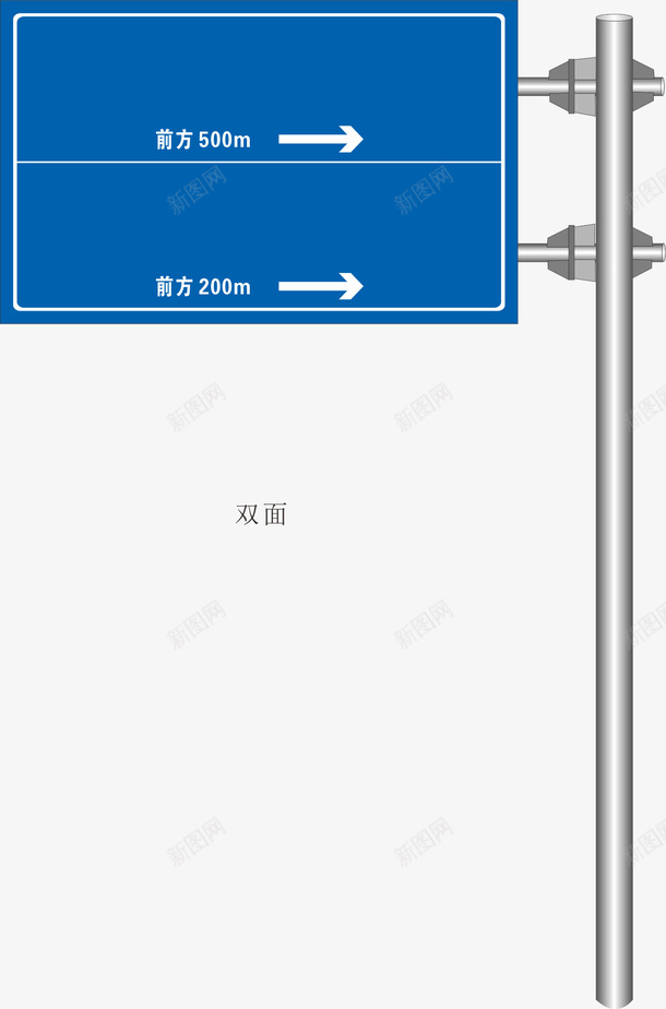 箭头牌子png免抠素材_新图网 https://ixintu.com 公路牌 指路牌 箭头 距离 路牌 路牌广告 路边牌子 高速路牌