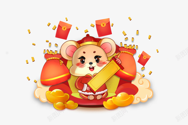 卡通新年老鼠png免抠素材_新图网 https://ixintu.com 2020 卡通 新年 老鼠 老鼠生日