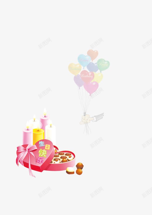 生日礼物png免抠素材_新图网 https://ixintu.com 五颜六色 彩色气球 生日礼物 生日蛋糕 生日蜡烛 生日邀请 生日邀请卡