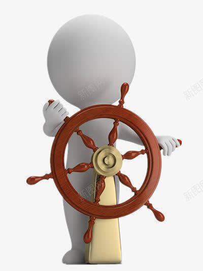 3D小人png免抠素材_新图网 https://ixintu.com 3D 企业文化 方向 木纹船舵 船舵