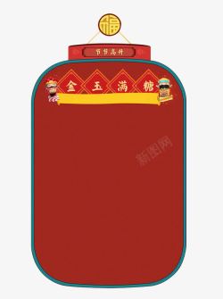 电商背新年中国风红色电商详情页主题背高清图片