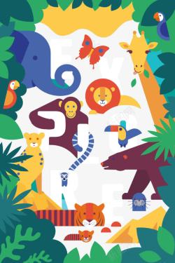 森林温泉H5背景素材扁平化卡通动物园高清图片