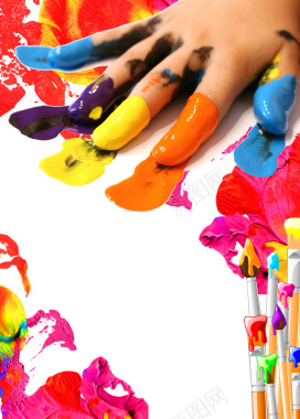 彩色抽象美术班招生海报背景背景