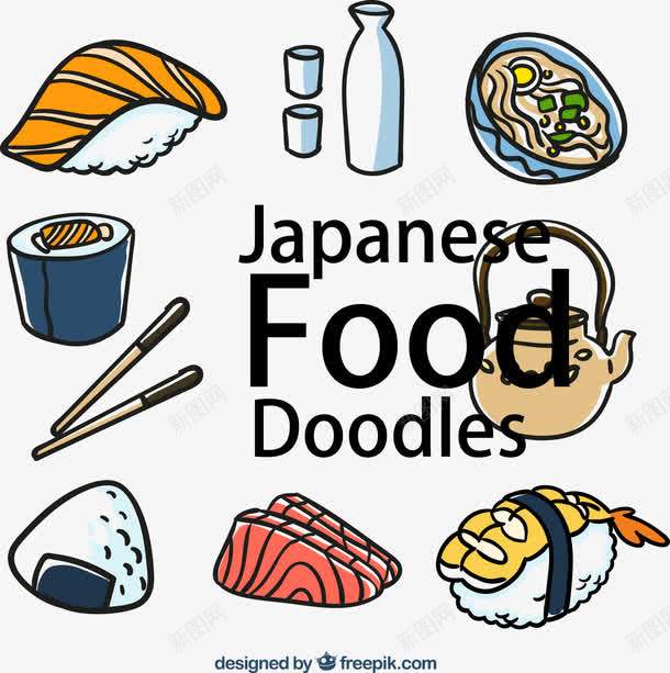 日本料理矢量图ai免抠素材_新图网 https://ixintu.com 刺身 寿司 拉面 料理 日本 日本饭团 清酒 生鱼片 筷子 紫菜卷 茶壶 食物 矢量图