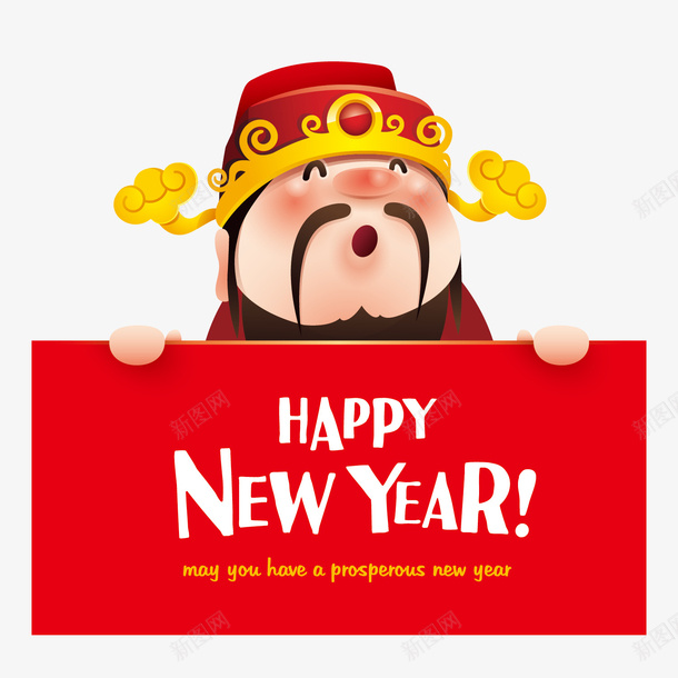 英文财神2019卡通矢量图ai免抠素材_新图网 https://ixintu.com 2019 卡通 新年 新年好 猪年 红色 红色帽子 英文 矢量图