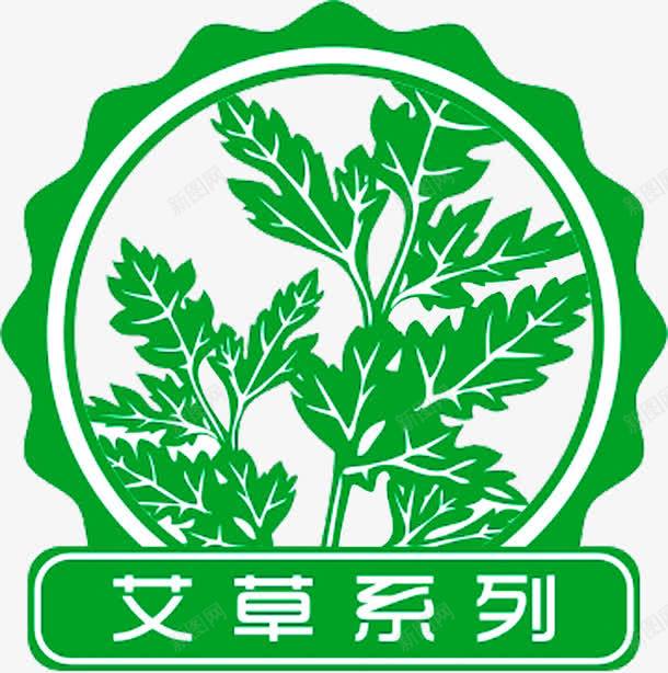 艾草标签png免抠素材_新图网 https://ixintu.com 叶子 展示 文案字体 环保 绿色 艾叶 装饰