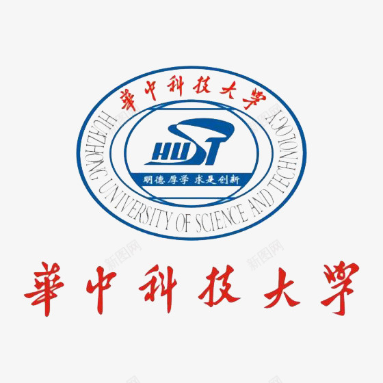 华中科技大学LOGO商标图标png_新图网 https://ixintu.com LOGO商标 华中 华中科技大学logo 商标 圆形 大学 字母 科技 英文