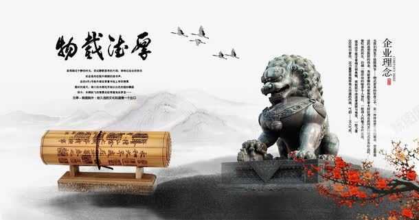 中国风画册模板png免抠素材_新图网 https://ixintu.com 中国风画册 企业画册 公司宣传册 房地产画册 水墨画册背景 画册模板 画册设计