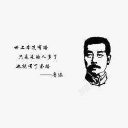 人像插画套路插画高清图片