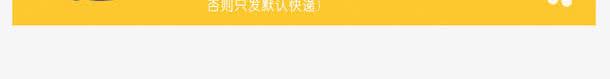 卡通娃娃购买须知png免抠素材_新图网 https://ixintu.com 卡通娃娃 网购 购买 购买须知 购物 须知