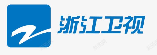 浙江卫视图标png_新图网 https://ixintu.com logo 浙江卫视 电视 电视台 电视台台标 电视台台标免抠 电视台台标免抠png 矢量标志 节目