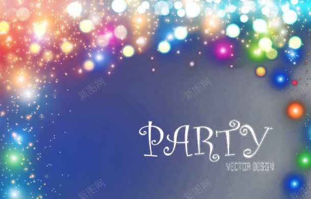 PARTYpng免抠素材_新图网 https://ixintu.com 光效 光晕 光束 光线 创意 创意背景 动感飞舞 圆圈 圆形 抽丝 抽象 梦幻 炫光 炫幻 科技 色彩 蓝光 虚化