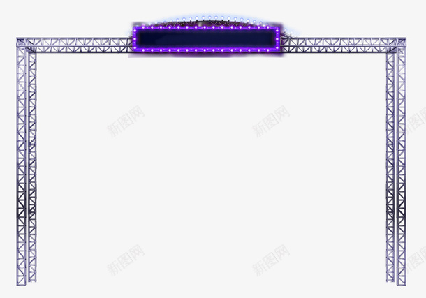 舞台搭架png免抠素材_新图网 https://ixintu.com 淘宝 演唱会 聚光灯 舞台搭架 装饰 钢铁搭架