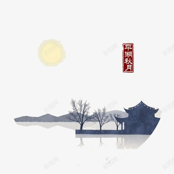 水彩风景png免抠素材_新图网 https://ixintu.com 卡通 彩色 手绘 水彩 秋天 美景 装饰 西湖 风景