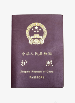 居留红色封面陈旧的中国护照本实物高清图片
