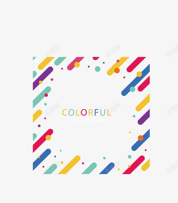 彩色炫彩边框png免抠素材_新图网 https://ixintu.com 卡通手绘 彩色 水彩 炫彩 装饰底纹 边框