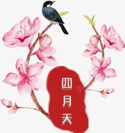 最美四月天四月天手绘桃花装饰图案高清图片