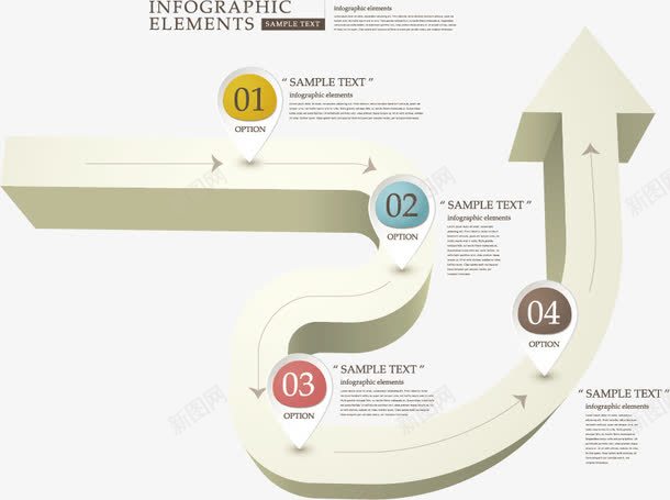 立体箭头png免抠素材_新图网 https://ixintu.com ppt元素 数字 步骤 流程图