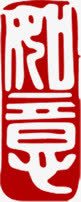 中秋节如意月饼包装png免抠素材_新图网 https://ixintu.com 中秋节 包装 如意 月饼