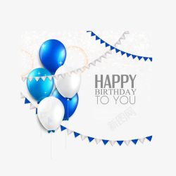 精美气球素材精美蓝白气球生日贺卡高清图片