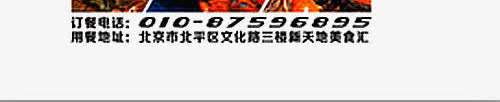 大闸蟹广告png免抠素材_新图网 https://ixintu.com 大闸蟹宣传单 大闸蟹挂画 阳澄湖大闸蟹