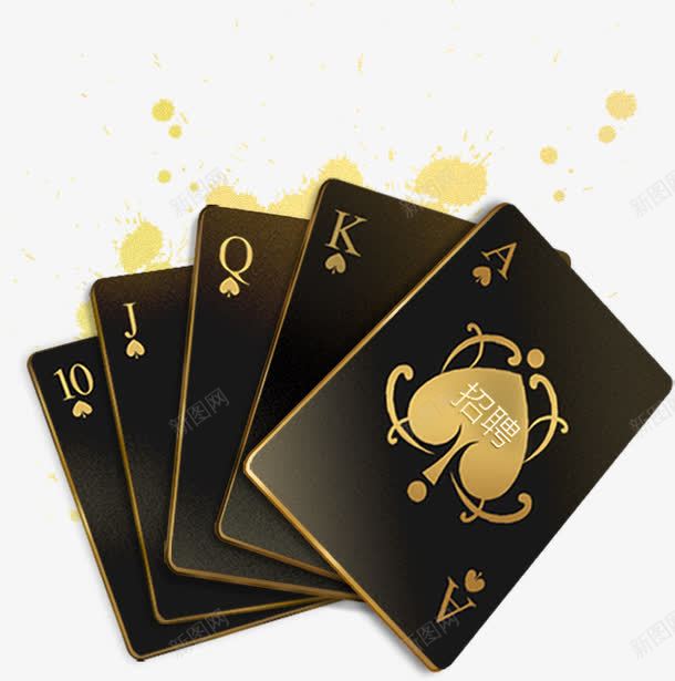 牌png免抠素材_新图网 https://ixintu.com 扑克牌 牌 装饰 黑色
