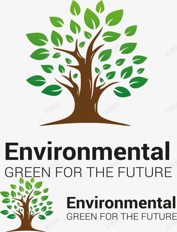 绿色大树环保标志png免抠素材_新图网 https://ixintu.com 大树 树叶 环保标志 矢量素材 绿色