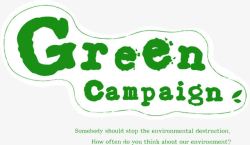 绿色环保创意字母抽象素材