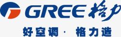Gree格力格力电器logo图标高清图片