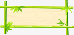 绿色竹子海浪边框春天绿色竹子装饰边框高清图片