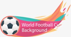 足球轨迹飞舞足球世界杯海报高清图片