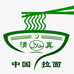 兰州美食兰州拉面logo商业图标高清图片