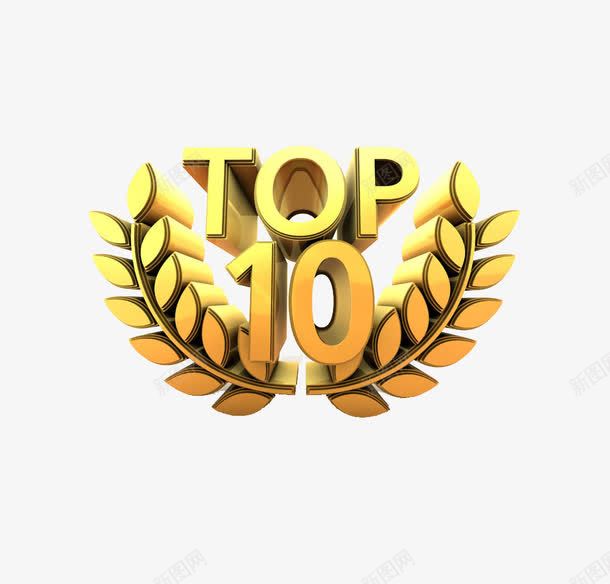 TOP10麦穗图标png_新图网 https://ixintu.com TOP10 图标 柳枝 金黄图标 麦穗