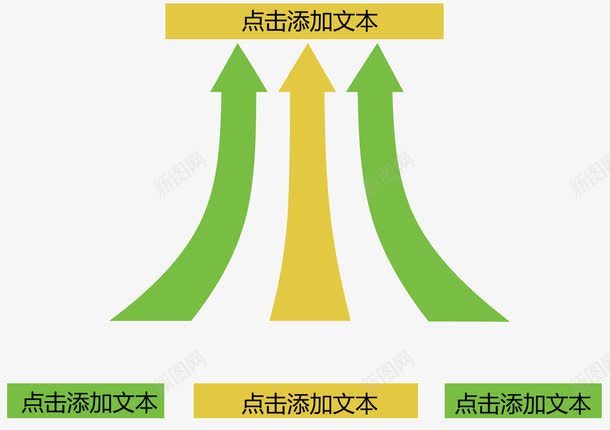 向上箭头关系图png免抠素材_新图网 https://ixintu.com 分类标签 提升 步骤目录 流程图