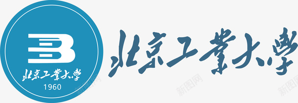 英语培训教育北京工业大学logo矢量图图标图标