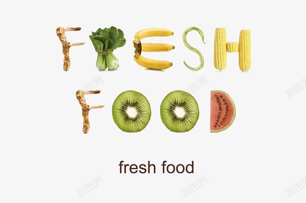 健康水果蔬菜png免抠素材_新图网 https://ixintu.com freshfood 健康水果蔬菜 字母