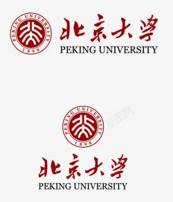 北京大学北京大学logo矢量图图标高清图片