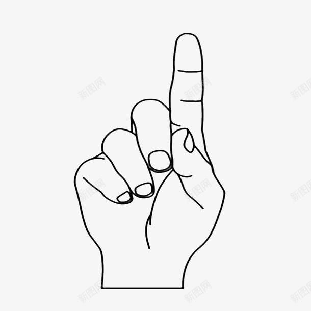 卡通食指图标png_新图网 https://ixintu.com 勾引手指 卡通食指 手指 手指头 手指标识 手指表情 手指表示