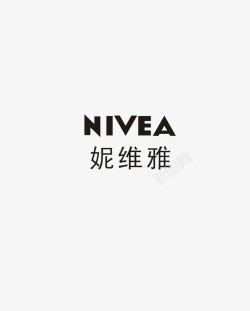 德国品牌妮维雅logo图标高清图片