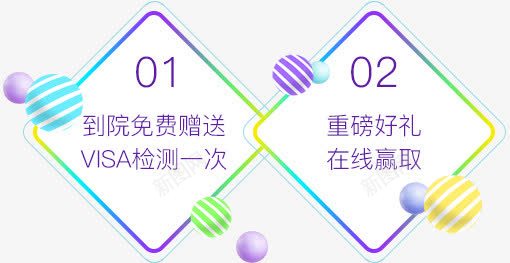 创意卡通渐变形状边框通知png免抠素材_新图网 https://ixintu.com 创意 卡通 形状 渐变 边框 通知