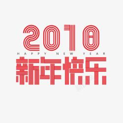 字母体2018新年快乐高清图片