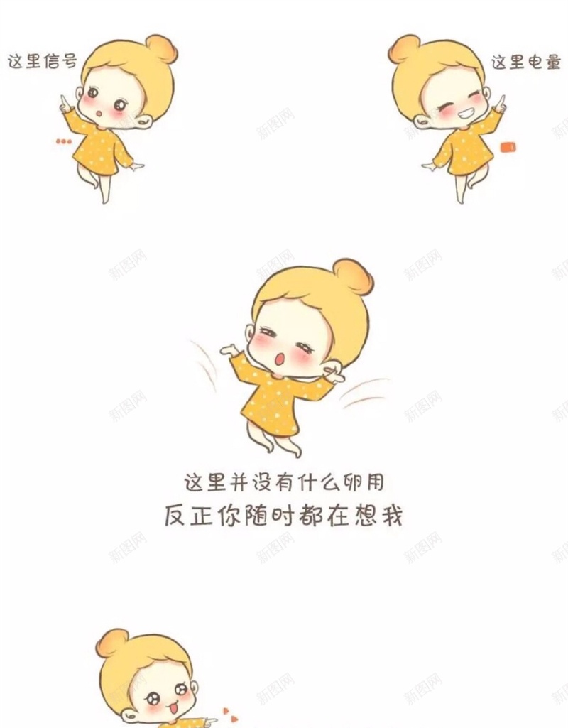 卡通可爱女孩H5背景jpg设计背景_新图网 https://ixintu.com H5 h5 个性 创意 卡通 可爱 女孩 彩色 手绘 文字控 童趣