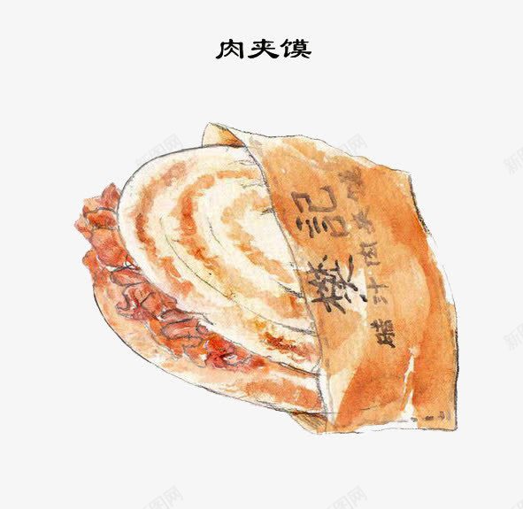 水彩食物png免抠素材_新图网 https://ixintu.com 卡通 手绘 水彩 肉夹馍 装饰 西安小吃 食物