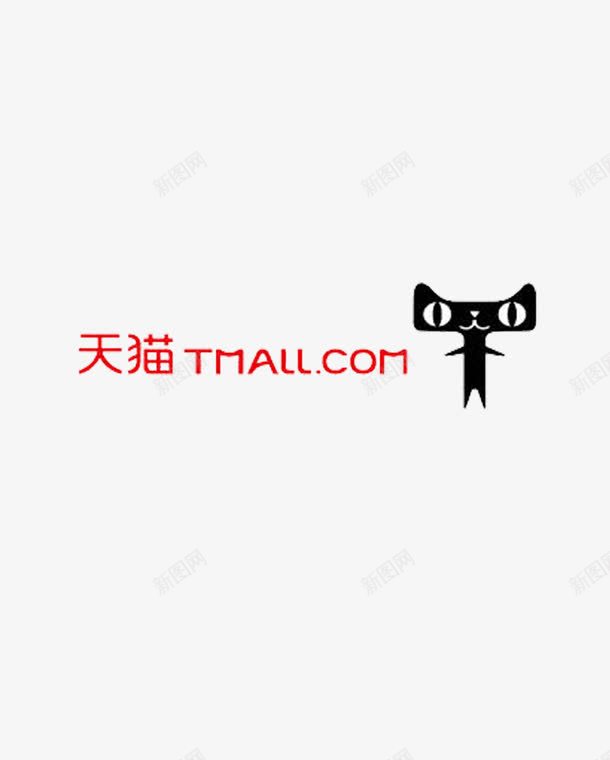 天猫logo图标png_新图网 https://ixintu.com logo 天猫 天猫标识 网站 网页 购物
