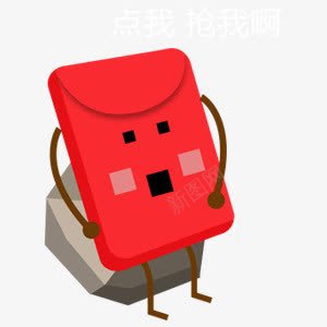 红包创意娃娃png免抠素材_新图网 https://ixintu.com 创意 娃娃 红包 设计
